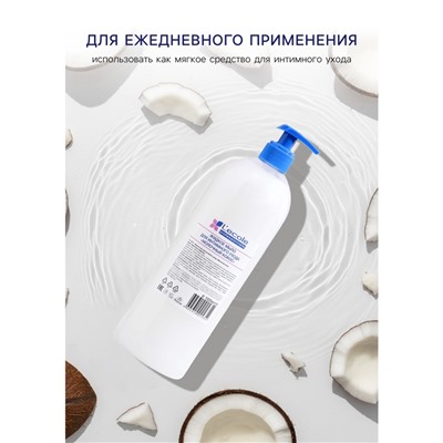 Жидкое мыло для интимного ухода Floresan, молочный кокос, 1000 мл