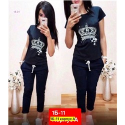 Костюм 2052687-3