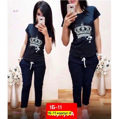 Костюм 2052687-3