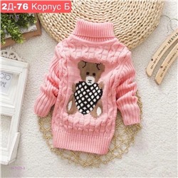 водолазка 1847023-3