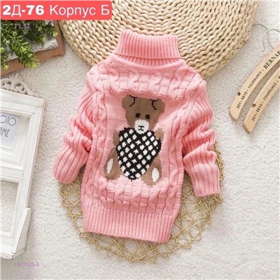 водолазка 1847023-3