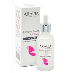 Aravia Ремувер для удаления кутикулы / Remover Drops Ultra, 50 мл KRISTALLER, 1135584