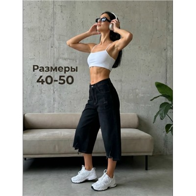 Джинсы #23346446