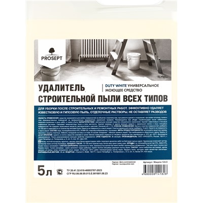 Средство для удаления гипсовой пыли Duty White. Концентрат, 5 л