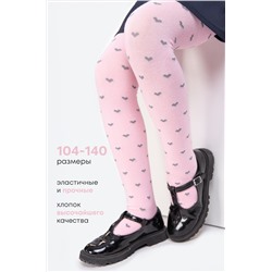 Колготки для девочки Happyfox