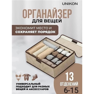 Органайзеры для хранения #22780643