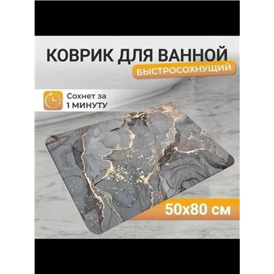 Артикул #23334578