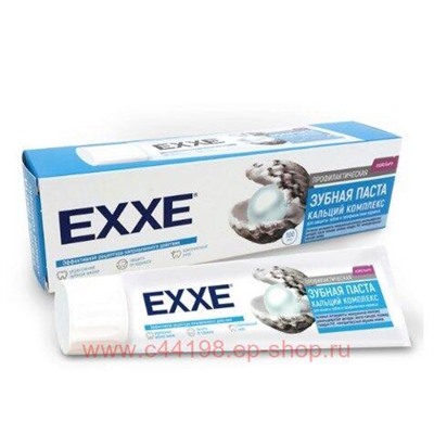 EXXE Паста Зубная Кальций Комплекс от кариса 100 мл 5620
