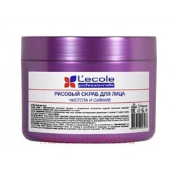 Ф-765v Рисовый скраб чистота и сияние Земляника 450мл(срок до 10.25)