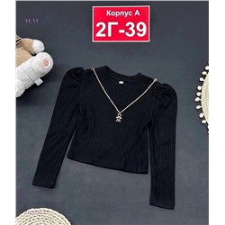 кофта 1847221-3