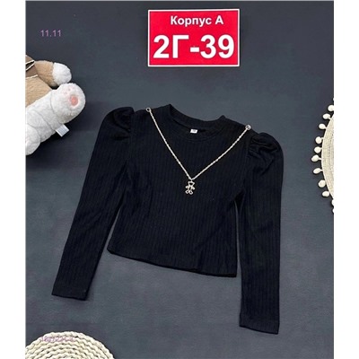 кофта 1847221-3