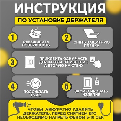 Держатель настенный, 2 шт, ТУНДРА, с клейкой поверхностью, 60х60х10 мм, прозрачный