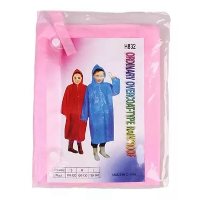 Дождевик #23077255