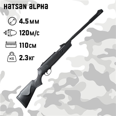 УЦЕНКА Винтовка пневматическая Hatsan Alpha, калибр 4.5 мм, 3 Дж, ложе - пластик, до 120 м/с