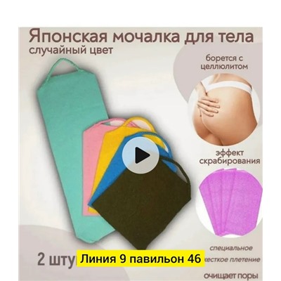 Артикул #23100253