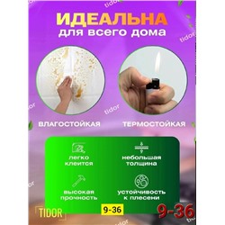 Артикул #23346176
