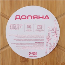 Доска для подачи пиццы Доляна, d=32 см, в комплекте с ножом, бамбук, нержавеющая сталь