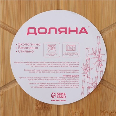 Доска для подачи пиццы Доляна, d=32 см, в комплекте с ножом, бамбук, нержавеющая сталь