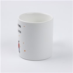 Кружка керамическая «СУПЕРмама», 300 мл