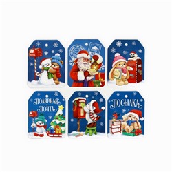 Шильдики на подарок «Новый год: Полярная почта», 16×24 см, 6 шт.