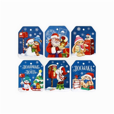 Шильдики на подарок «Новый год: Полярная почта», 16×24 см, 6 шт.