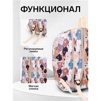 Набор: рюкзак школьный и пенал, с карманами, с принтом, размер 29×12×41 см, белый/бежевый
