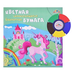 Бумага цветная самокл. бархат  А5 5л, 5ц.папка."Единорог"