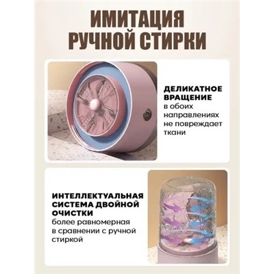 Мини стиральная машинка #23307329