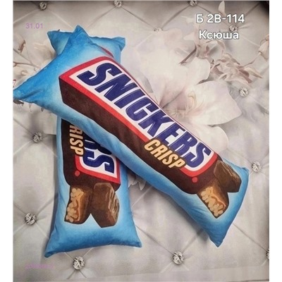 подушки 2059663-5