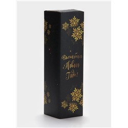 Термос Traveller «Мастер К.», 600 мл, для чая, кофе, сохраняет тепло 10 ч, 26×7 см, черный