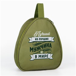 Подарочный набор для пикника «Лучший из лучших»: 8 предметов