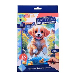 Холст по номерам 28,5*20 см на картоне