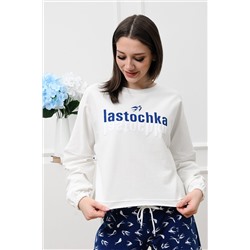 Толстовка 7401 НАТАЛИ, 955565