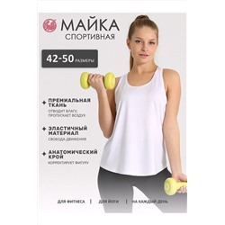 Майка АПРЕЛЬ, 893019
