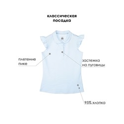 Фуфайка трикотажная для девочек (футболка)