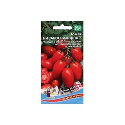 Набор семян Томат "Ни забот, ни хлопот", ультраскороспелый, детерминантный, 5 шт.