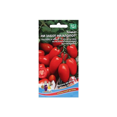 Набор семян Томат "Ни забот, ни хлопот", ультраскороспелый, детерминантный, 5 шт.