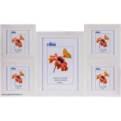 Фоторамка коллаж 5 штук / KS2516-1 / 15х21-1, 10х10-4