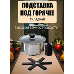 Артикул #22988928