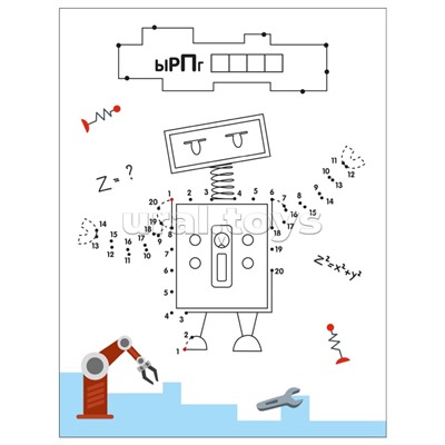 Рисую по точкам. Роботы