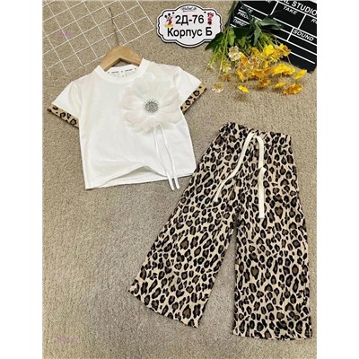 костюм 1975732-1