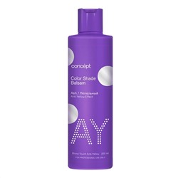 524871 Concept AY Color Shade Оттеночный бальзам, пепельный блонд, 300 мл