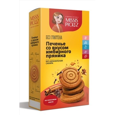 Печенье песочное Имбирный пряник Missis Pickez 100г ЭКОПРОДУКТЫ, 1185122