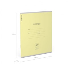 Тетрадь  12л  1 класс косая линия "Классика" желтая 35191 ErichKrause
