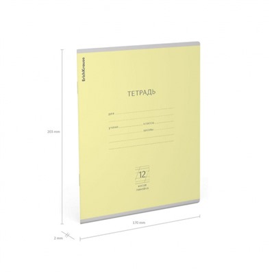 Тетрадь  12л  1 класс косая линия "Классика" желтая 35191 ErichKrause