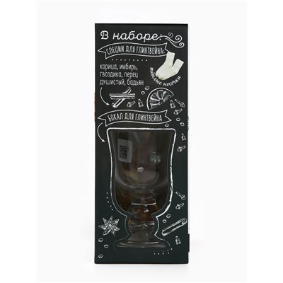 Подарочный набор для приготовления глинтвейна «Чудесного Нового года»: бокал 250 мл., специи 30 г, носки 36-39 размера