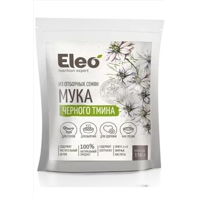 Мука черного тмина 150г ЭКОПРОДУКТЫ, 1182311