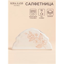 Салфетница SL Home «Аманде», 15×4×7.8 см, фарфор, белая