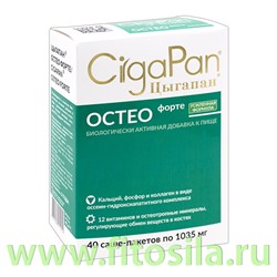 Цыгапан ОСТЕО форте № 40 саше-пакетов по 1035 мг БАД