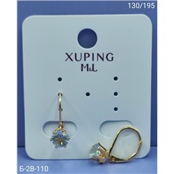 Серьги #23069999